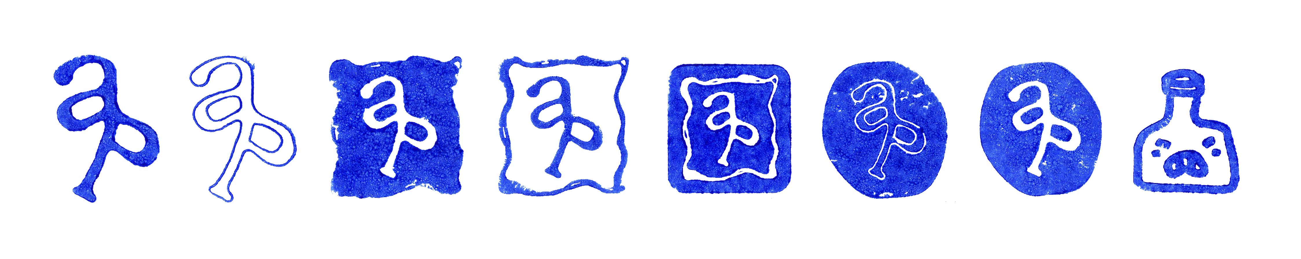 monogramme_1